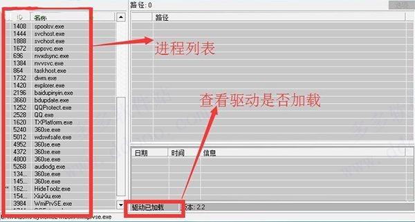 风铃进程隐藏网游版,程序多开,风铃进程隐藏器.