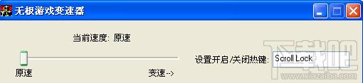 无极游戏变速器,无极游戏变速器下载,无极游戏变速器官方下载