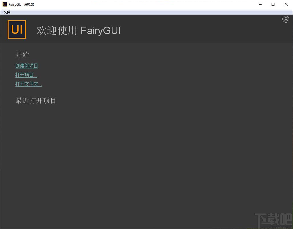 FairyGUI Editor下载,UI编辑器,UI设计