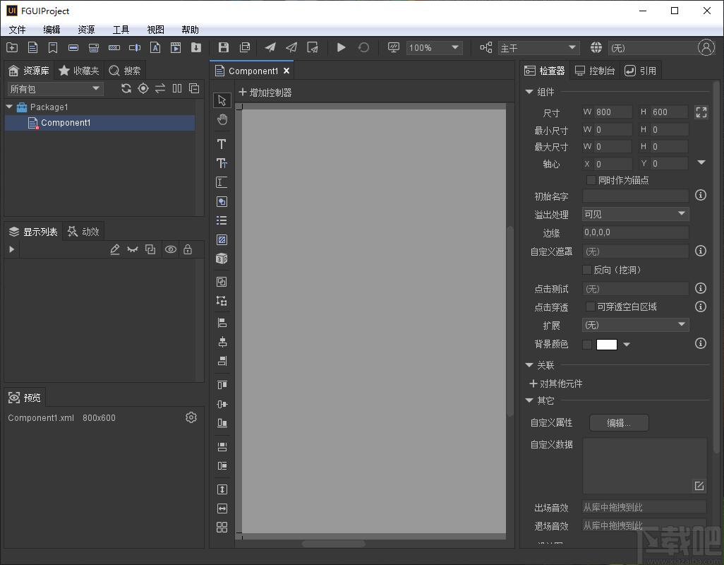 FairyGUI Editor下载,UI编辑器,UI设计