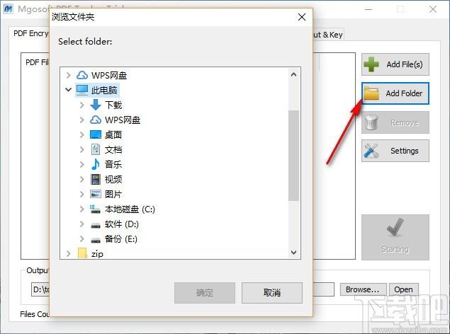 Mgosoft PDF Tools下载,PDF工具箱,PDF加密