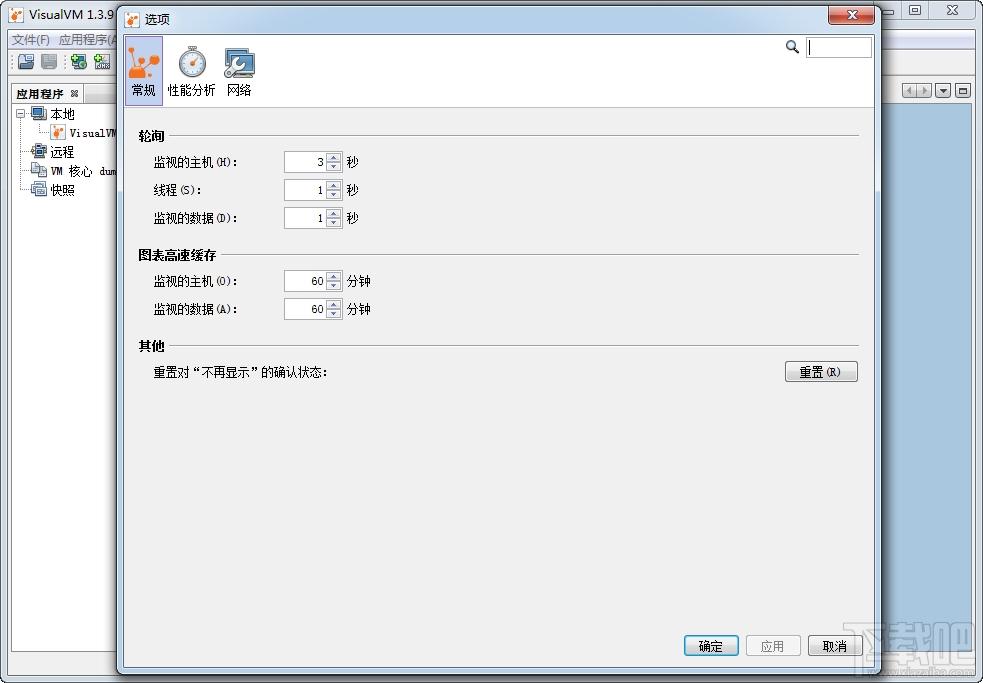 VisualVM,VisualVM中文版,VisualVM下载,java性能分析软件