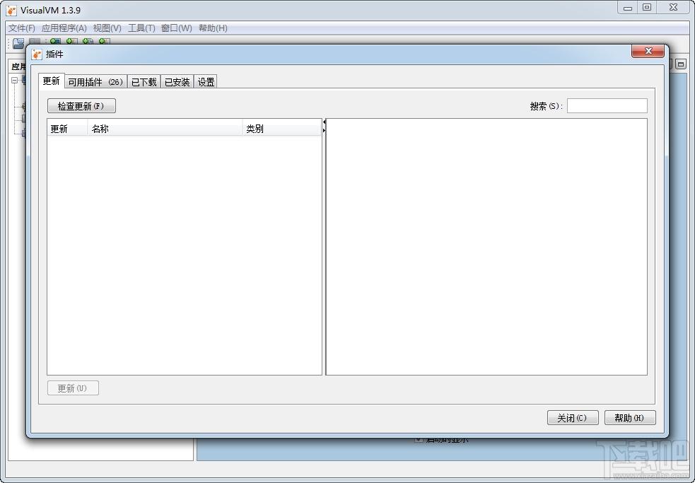 VisualVM,VisualVM中文版,VisualVM下载,java性能分析软件
