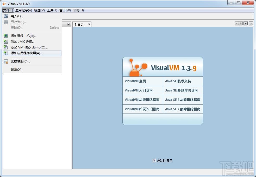 VisualVM,VisualVM中文版,VisualVM下载,java性能分析软件