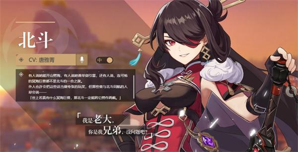云原神国际服最新版(genshin impact cloud)下载,冒险手游,探索手游,云原神