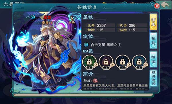 仙剑奇侠传五游戏下载,仙侠手游,q版手游,仙剑奇侠传五