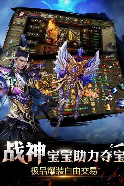 185合击传奇手机版(暂未上线),185合击传奇,传奇游戏