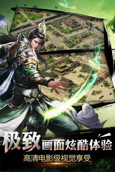 185合击传奇手机版(暂未上线),185合击传奇,传奇游戏