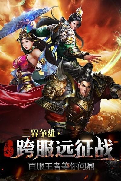 185合击传奇手机版(暂未上线),185合击传奇,传奇游戏
