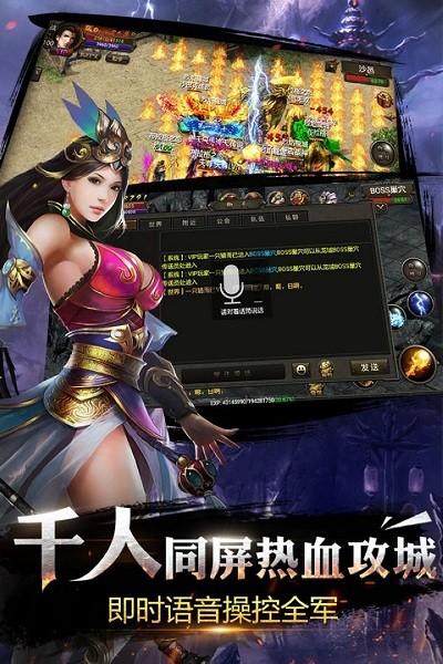 185合击传奇手机版(暂未上线),185合击传奇,传奇游戏