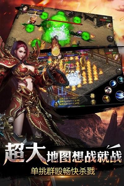 185合击传奇手机版(暂未上线),185合击传奇,传奇游戏