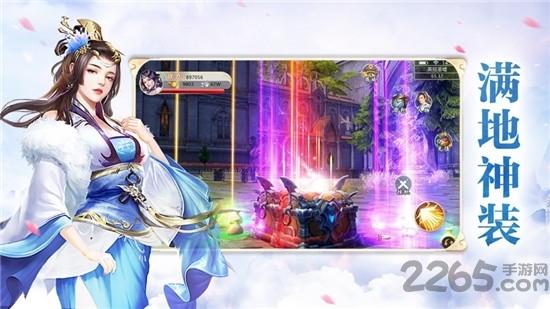 云动九州红包版(暂未上线),云动九州,玄幻手游,仙侠手游