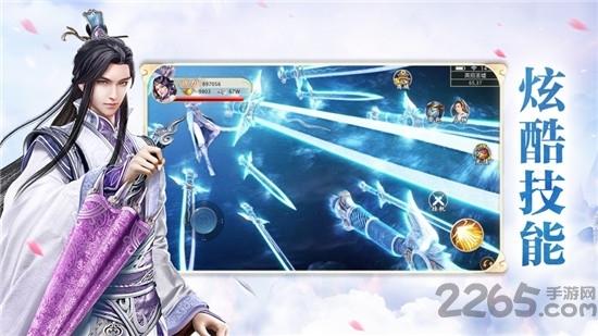 云动九州红包版(暂未上线),云动九州,玄幻手游,仙侠手游