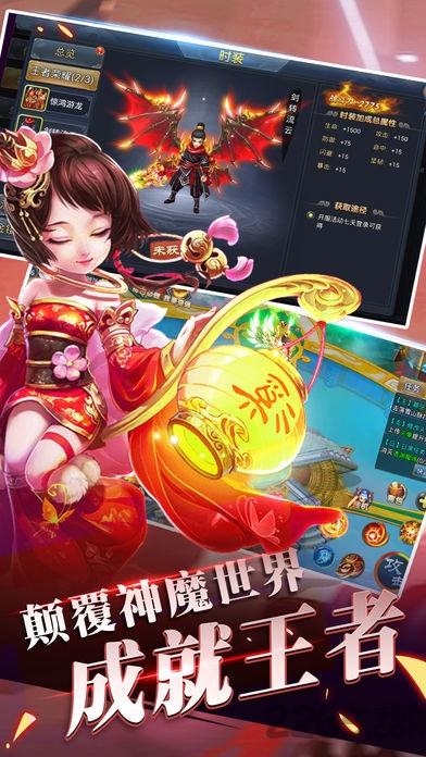 逍遥修仙传百度版下载,逍遥修仙传,仙侠手游,pk手游
