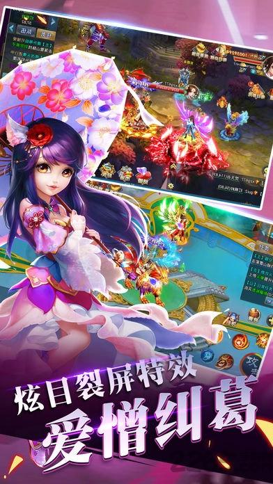 逍遥修仙传百度版下载,逍遥修仙传,仙侠手游,pk手游