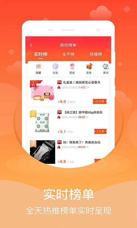 心臣优选app下载,心臣优选,购物app,商城app