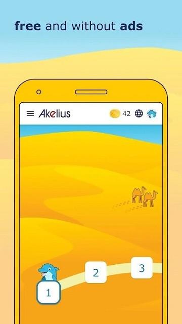 akelius languages最新版下载,akeliuslanguages,语言app,学习app