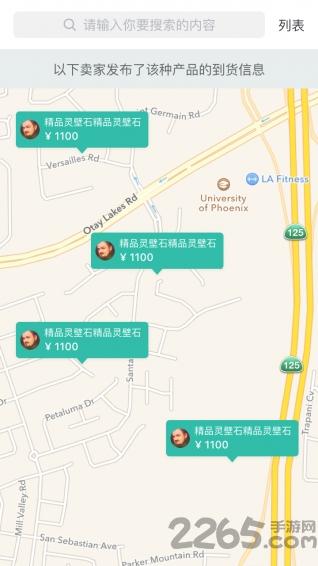 了当了手机版下载,了当了,微商app,营销app,商务app