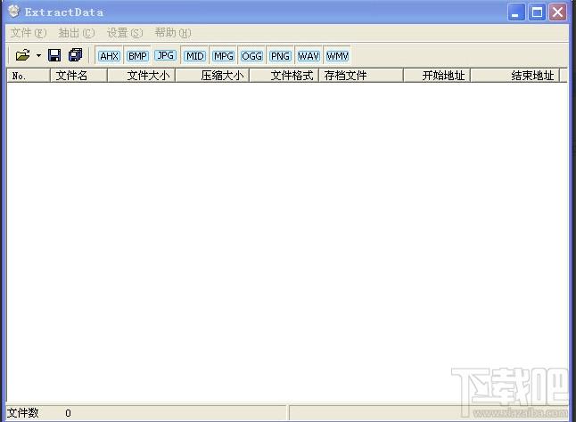 游戏资源提取工具,资源提取工具,ExtractData,内涵图
