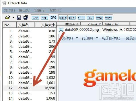 游戏资源提取工具,资源提取工具,ExtractData,内涵图
