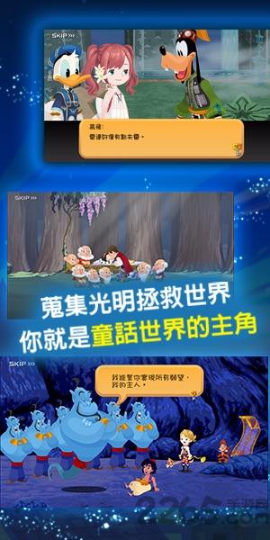 王国之心联盟x繁体中文版下载,王国之心联盟x,迪士尼游戏,童话游戏