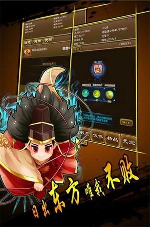 降龙群侠传1.225破解版下载,降龙群侠传,武侠游戏,放置游戏