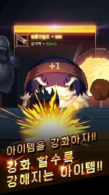 附魔勇者最新版下载,附魔勇者,像素手游,冒险手游
