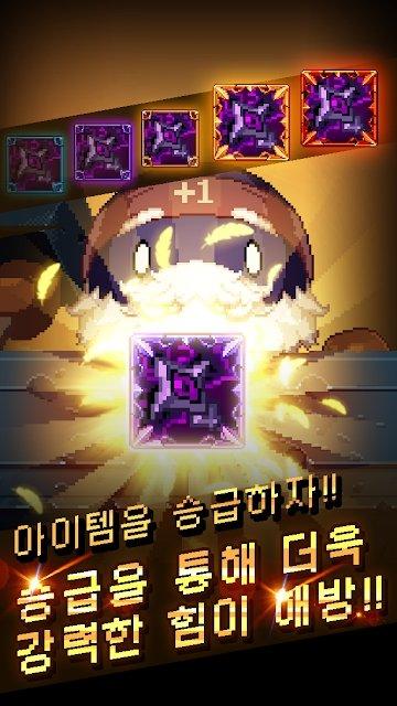 附魔勇者最新版下载,附魔勇者,像素手游,冒险手游