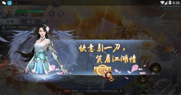 万古千寻手游下载,万古千寻,仙侠手游,战斗手游