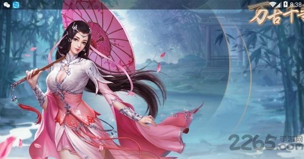 万古千寻手游下载,万古千寻,仙侠手游,战斗手游