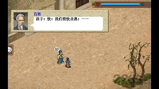 新版杨家将传奇下载,杨家将传奇,战斗手游,策略手游