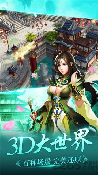主宰传说内购破解版下载,主宰传说,pk手游