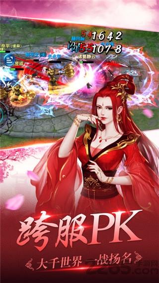 主宰传说内购破解版下载,主宰传说,pk手游