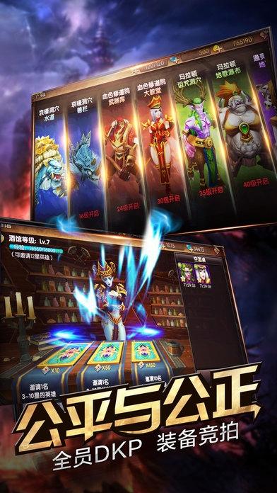 毁灭之锤手游(暂未上线),毁灭之锤,魔兽手游,魔幻手游