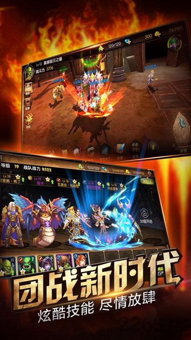 毁灭之锤手游(暂未上线),毁灭之锤,魔兽手游,魔幻手游