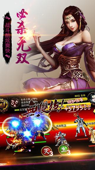 龙啸三国手游下载,龙啸三国,角色扮演手游,rpg手游