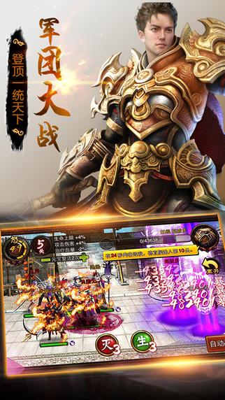 龙啸三国手游下载,龙啸三国,角色扮演手游,rpg手游