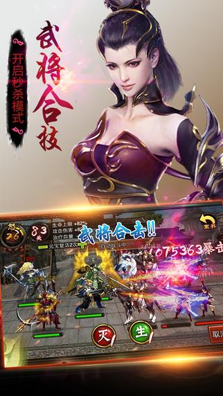 龙啸三国手游下载,龙啸三国,角色扮演手游,rpg手游