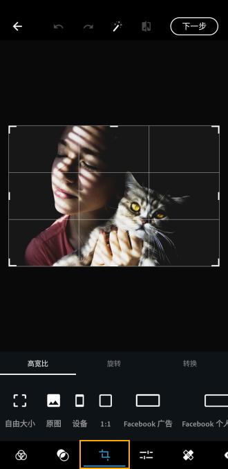 adobe photoshop express手机版下载,photoshop,美化app,修图app