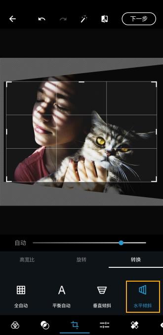 adobe photoshop express手机版下载,photoshop,美化app,修图app