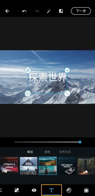 adobe photoshop express手机版下载,photoshop,美化app,修图app