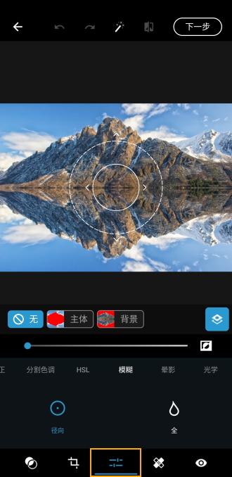 adobe photoshop express手机版下载,photoshop,美化app,修图app