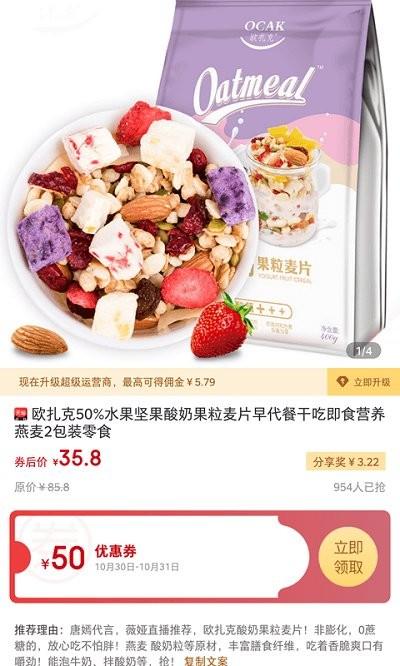 生于生活app下载,生于生活,生活app,购物app
