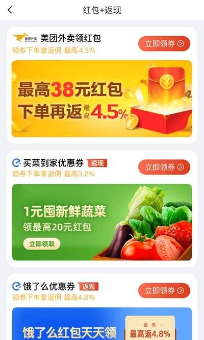 生于生活app下载,生于生活,生活app,购物app