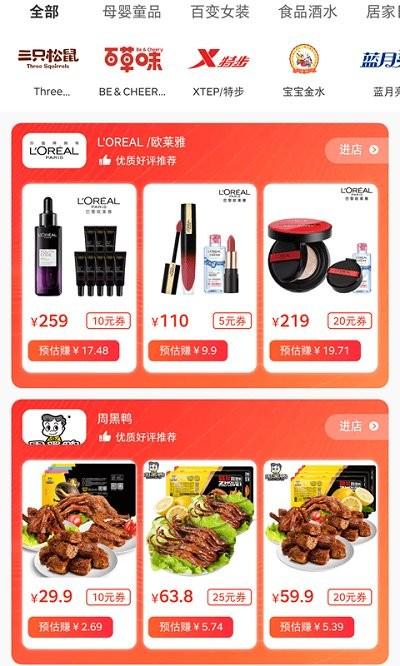 生于生活app下载,生于生活,生活app,购物app