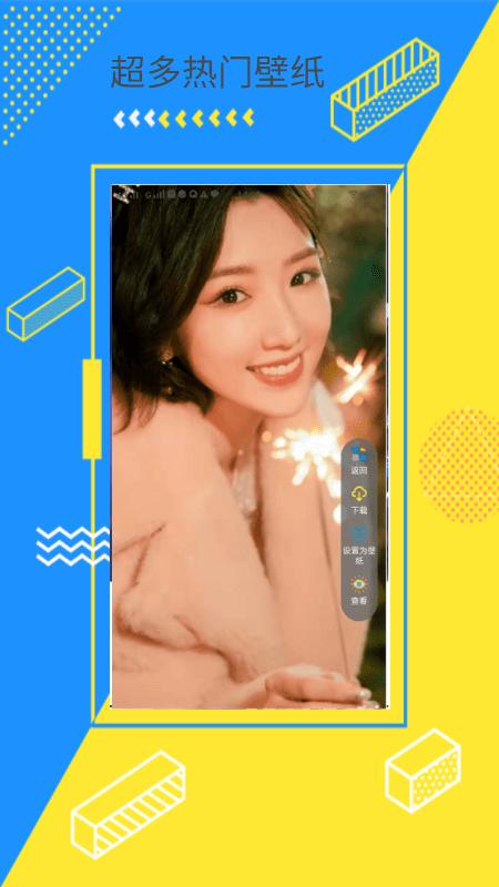 傲娇次元壁纸app下载,主题app,壁纸app,傲娇次元壁纸