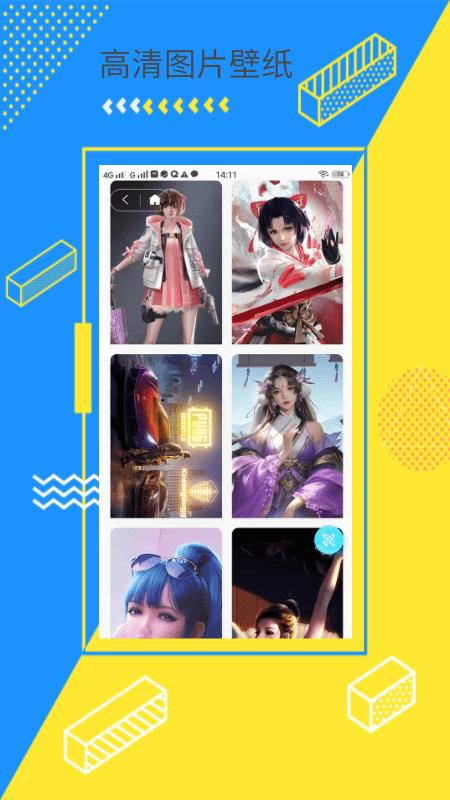 傲娇次元壁纸app下载,主题app,壁纸app,傲娇次元壁纸