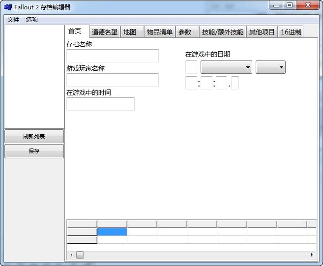 cf外挂,自瞄,变速,无后座力.