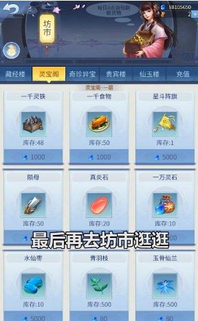 小小修真界手机版(暂未上线),小小修真界,文字手游,仙侠手游
