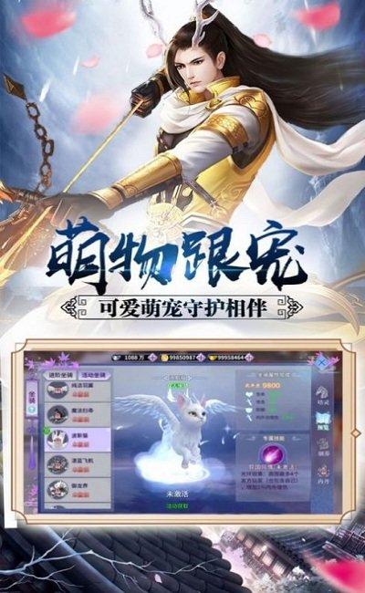 阿令情最新版下载,阿令情,仙侠手游,玄幻手游